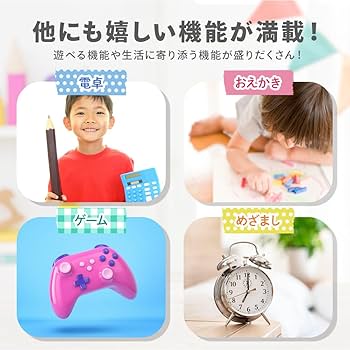 Amazon.co.jp: nikome スマートフォン スマホ おもちゃ 子供向け